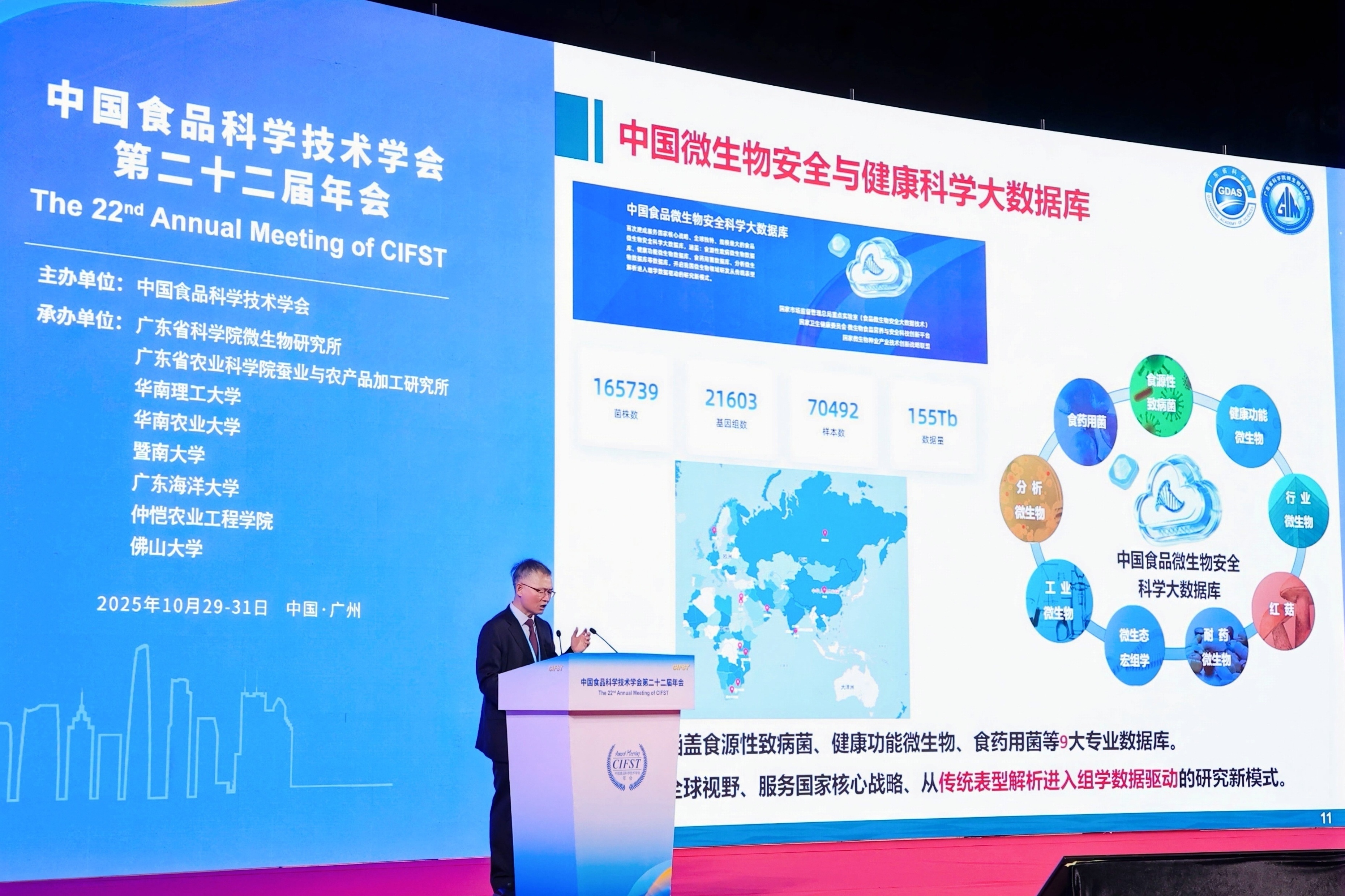 演讲主题.jpg 演讲主题.jpg