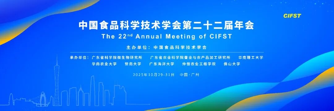 二十二届年会.jpg 二十二届年会.jpg